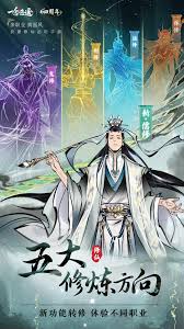 想不想修真如何炼制三品仙丹