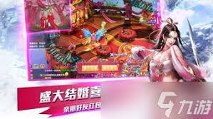 蜀山初章如何获取清酒