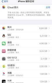 苹果手机内存不够怎么办