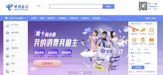 中国电信APP如何兑换积分换话费