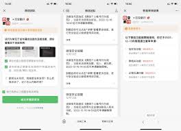 惊!微信添加好友功能受限?快速解封秘籍大公开!