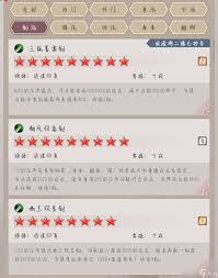 这就是江湖重剑黑血流进阶秘籍大公开!