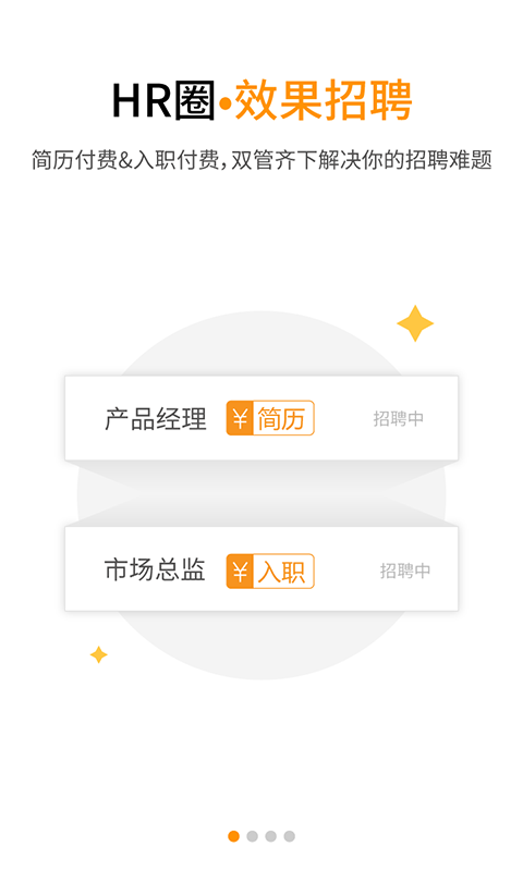 小职了1
