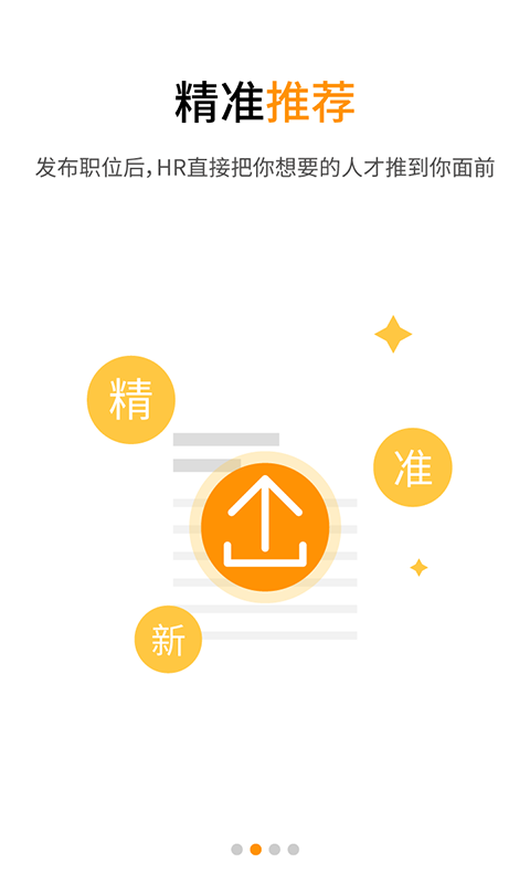小职了2