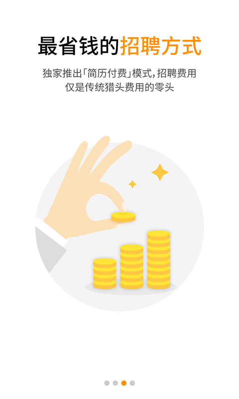 小职了3