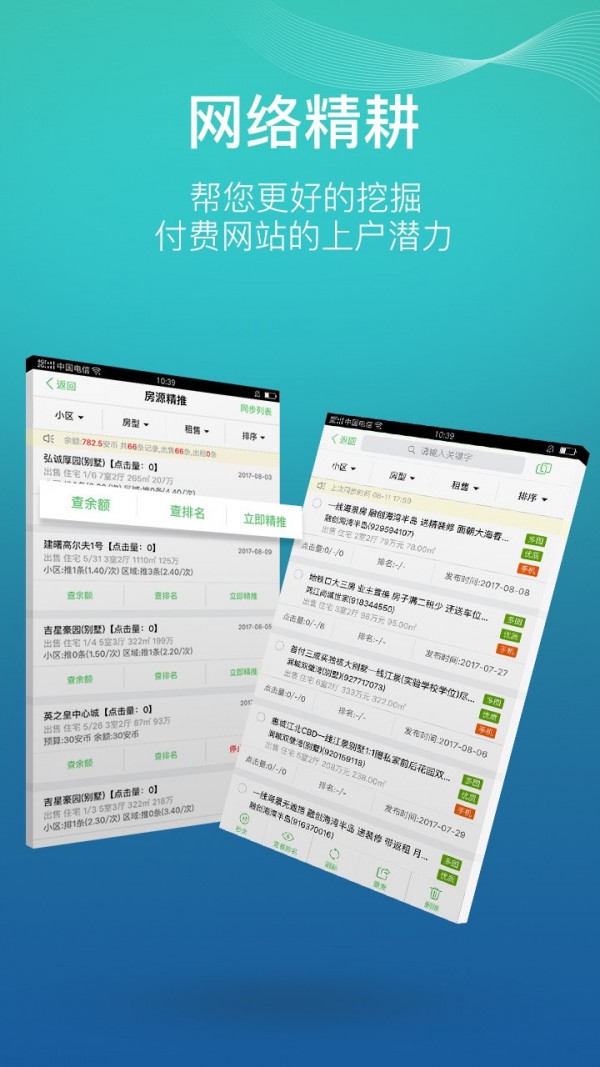 小蜜书5