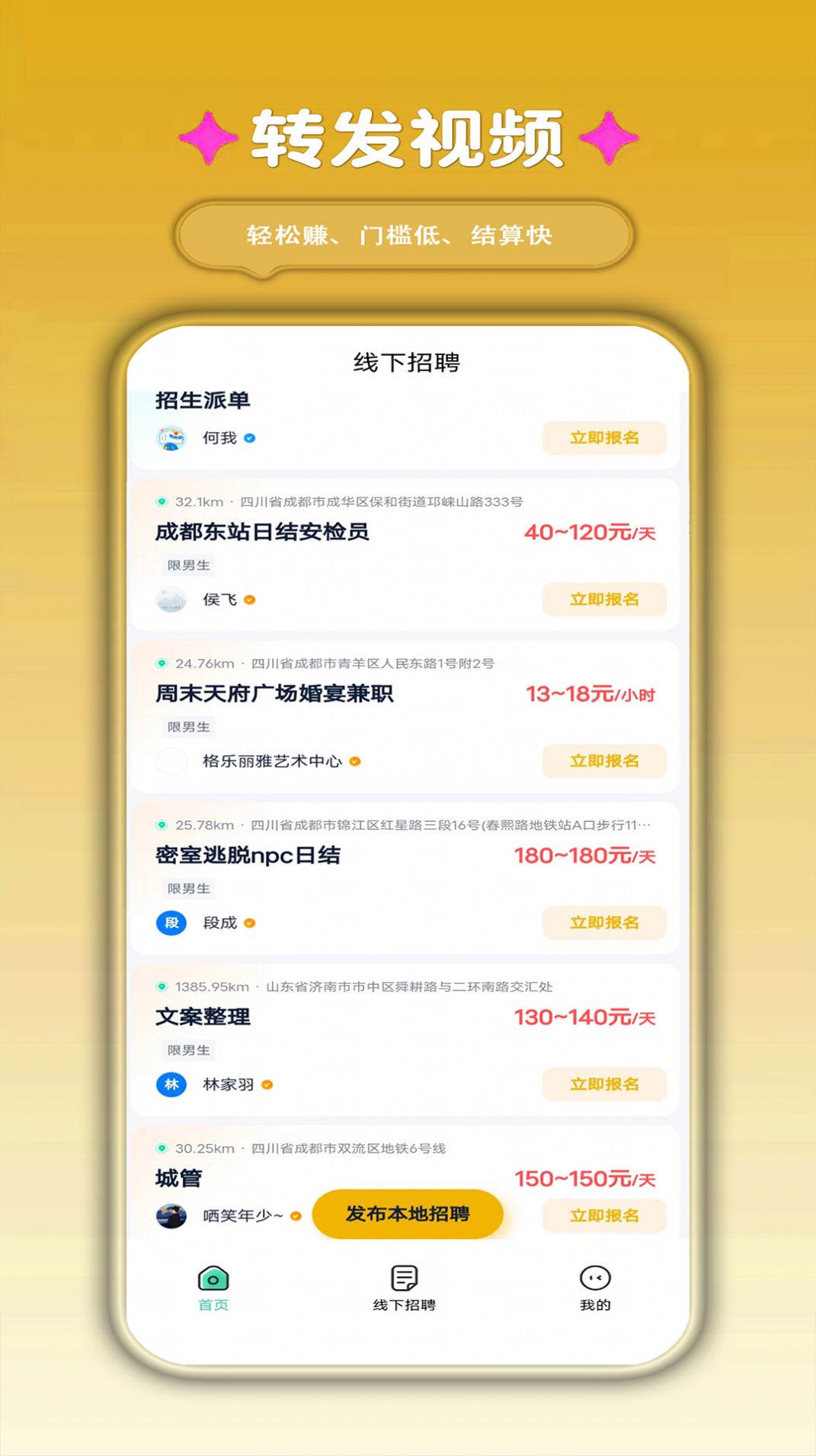 小虎牙兼职3