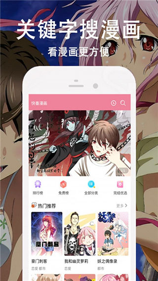 小草漫画1