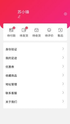 小羚羊商城1
