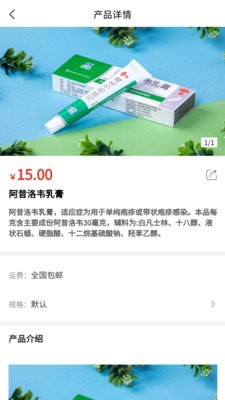 小羚羊商城2
