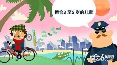小警察局1