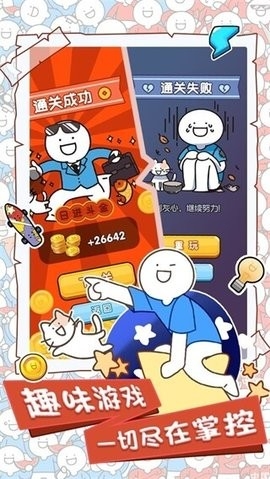 小蓝的打工日常折相思3