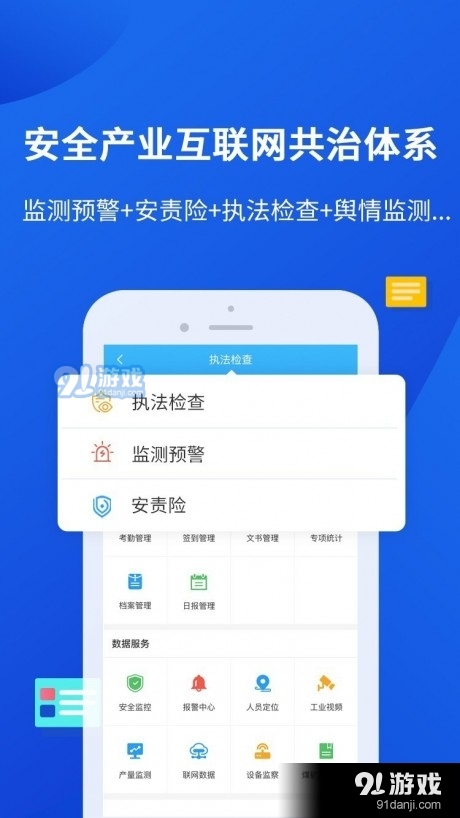 小英秘书1
