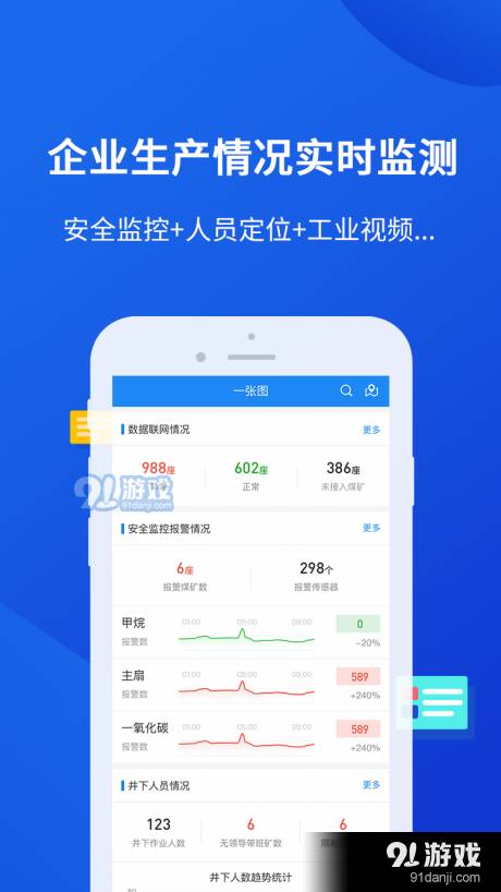 小英秘书2