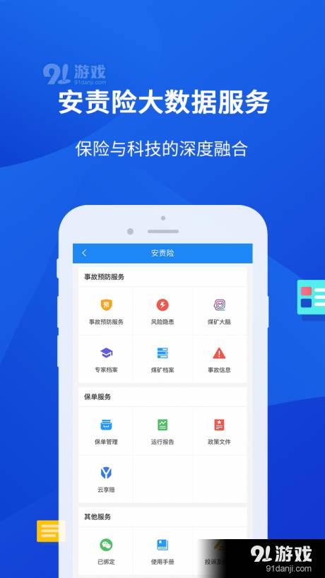 小英秘书3