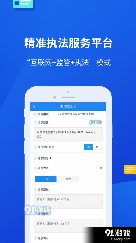 小英秘书4