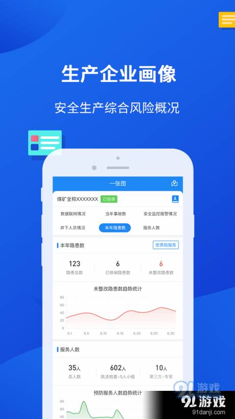 小英秘书5