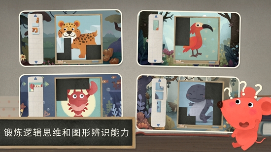 小老鼠哆哆的画廊2