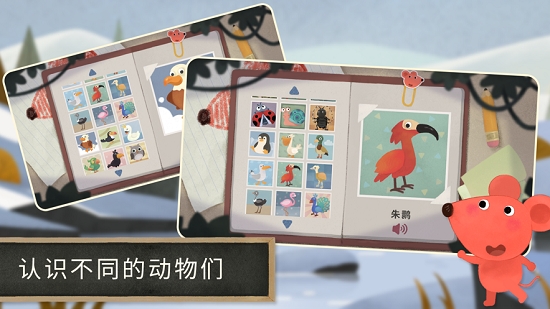小老鼠哆哆的画廊4