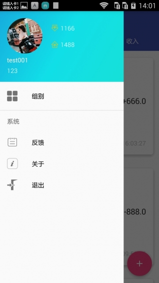 小红本1