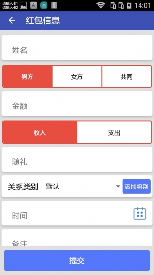 小红本2