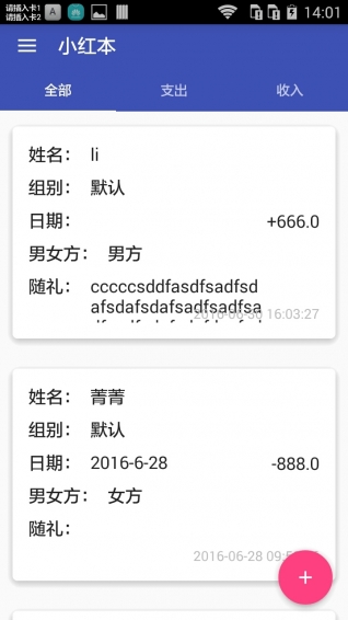 小红本3