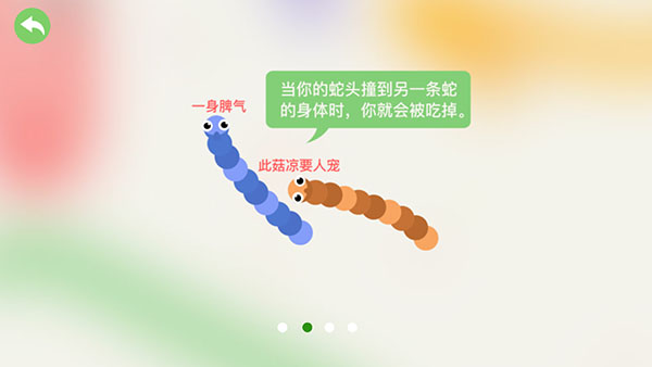 小蛇斗蜈蚣v10.0.221