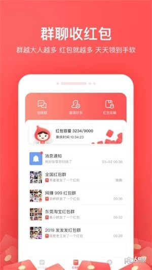 小红淘1