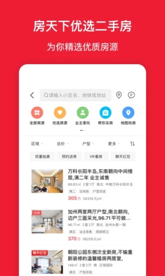 小红楼全国信息网2021地址1