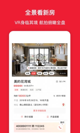 小红楼全国信息网2021地址2