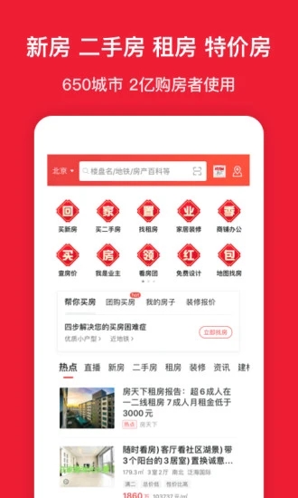 小红楼全国信息网2021地址3
