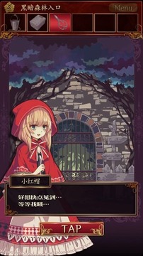小红帽逃离黑暗森林 汉化版5