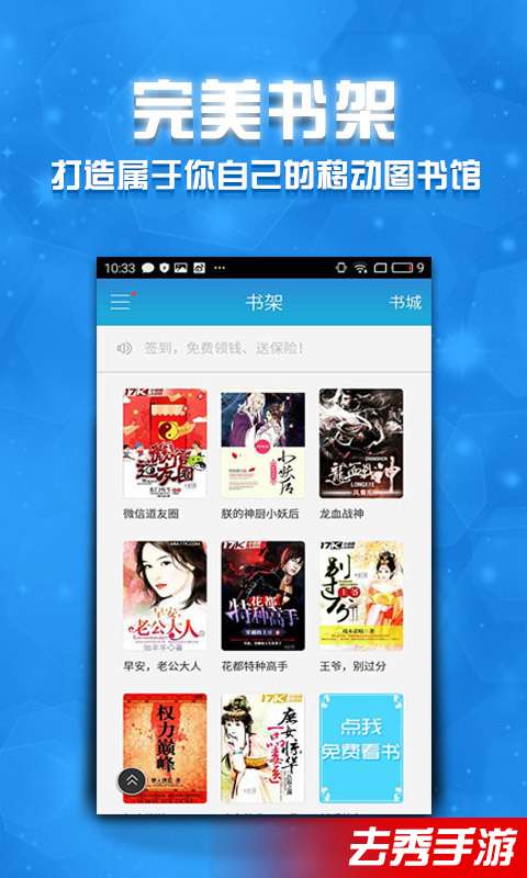 小说大全1