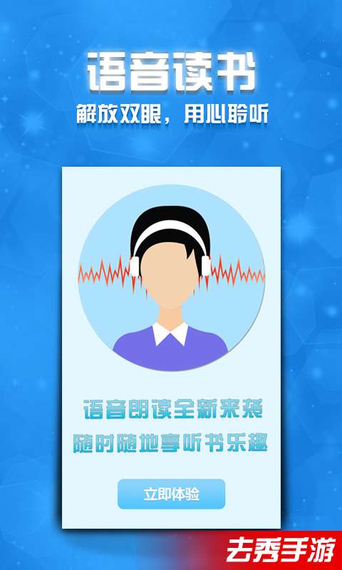 小说大全2