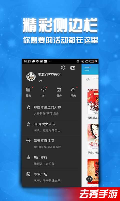 小说大全5