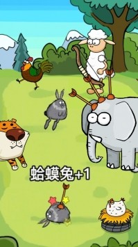 小羊回农村2