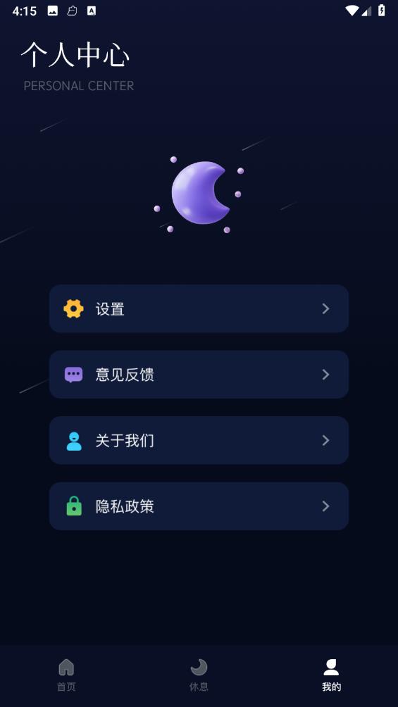 小红睡眠音乐1