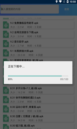 小萧软件库2