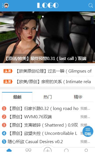 小萧软件库4