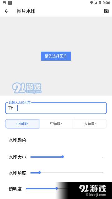 小菊工具箱2