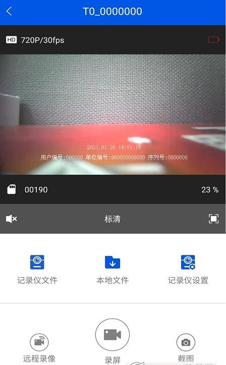 小翼视讯1
