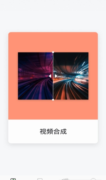 小蝌蚪剪辑1