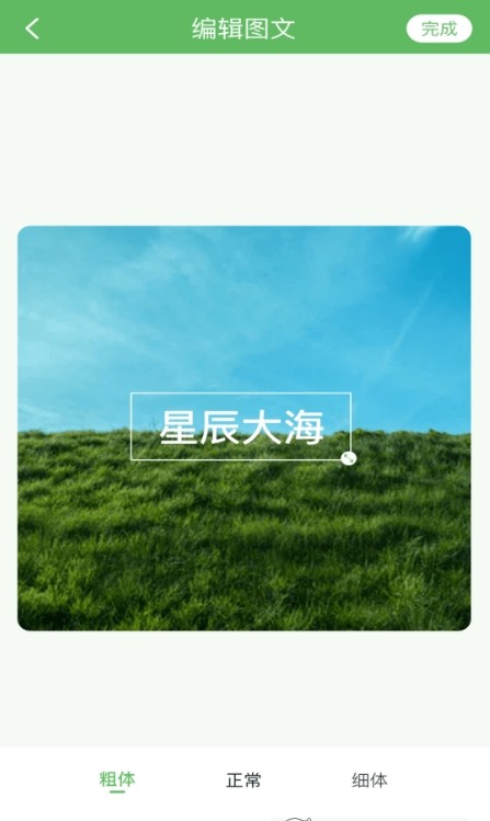 小蝌蚪剪辑2