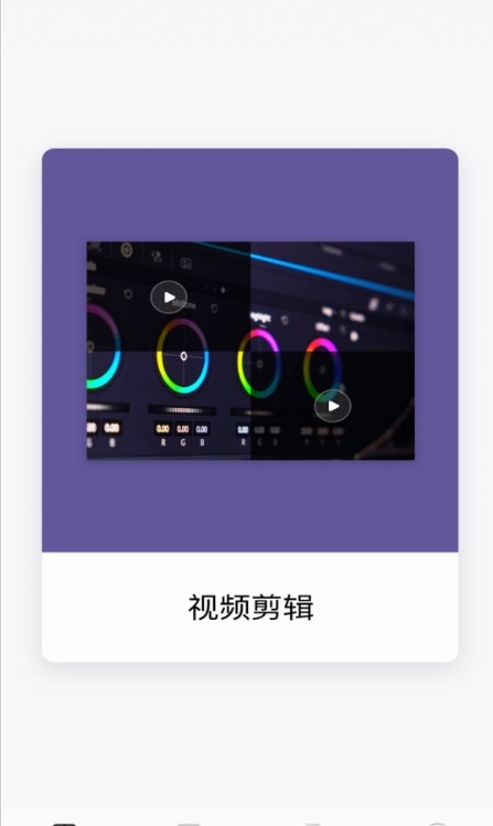 小蝌蚪剪辑3