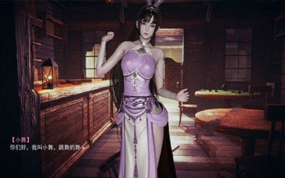 小舞的假期21