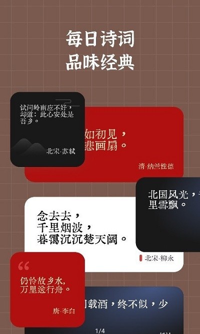 小组建3
