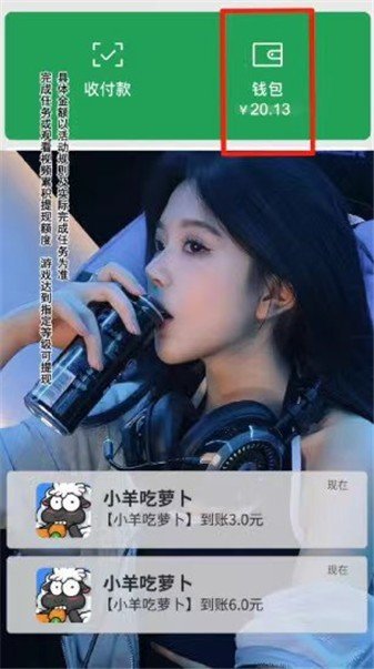 小羊吃萝卜1