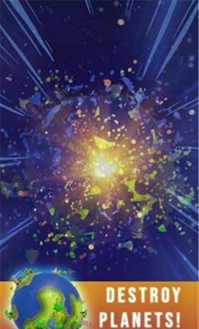 小行星攻击地球v0.1安卓版1