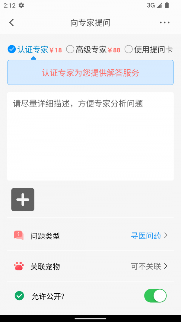 小臭美1