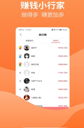 小说录入接单1